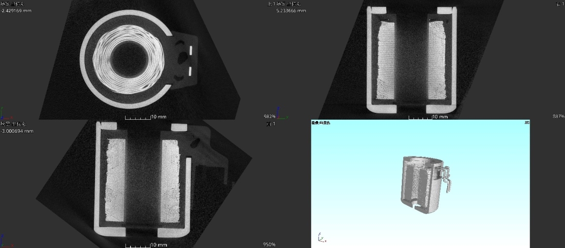 线圈内部结构3D X-ray扫描结果