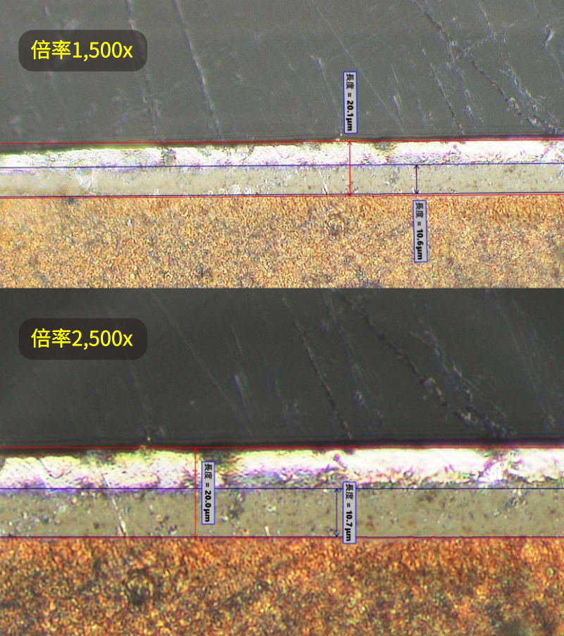 不同倍率、环型光亮度比、加强对比度，量测焊锡层与IMC层的厚度