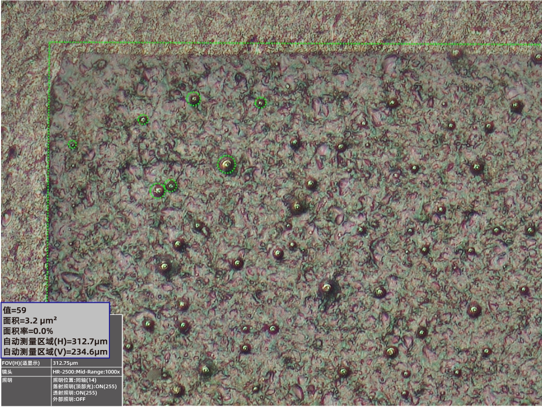 玻璃底材表面的毛刺数量