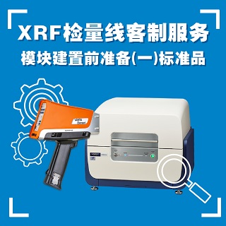 质谱仪-Mass 由DART-TOFMS分析工程塑料末端基团及推测其合成方式-雄迈电子科技｜TechMax Technical Group