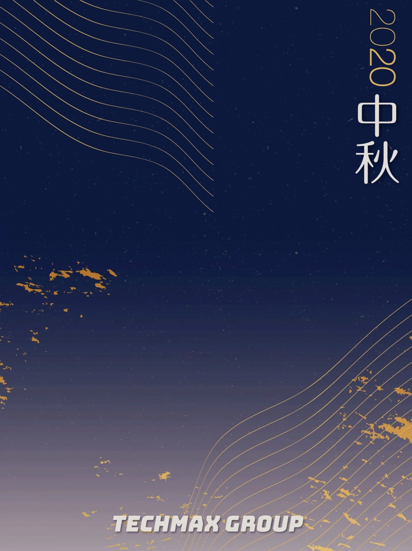 2020中秋视觉