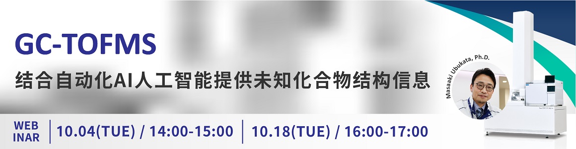 activity-20221004