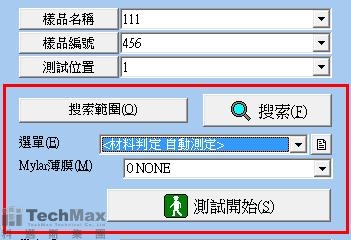 EA系列仪器测试 EA系列仪器测试
