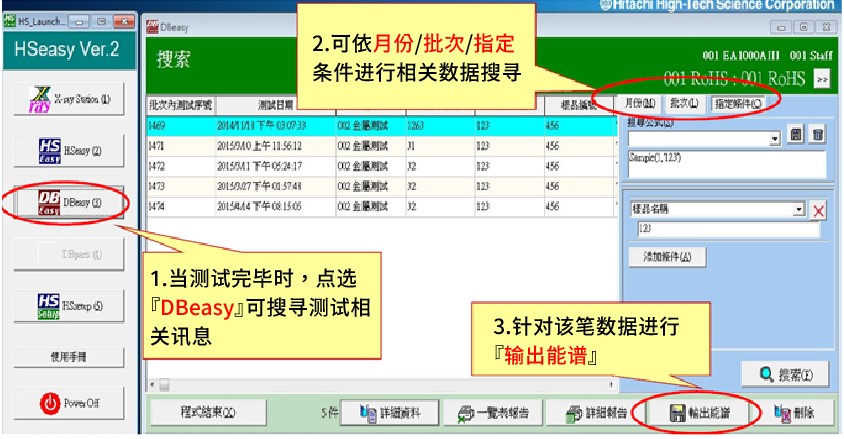 DBeasy输出步骤 DBeasy输出步骤