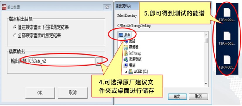 DBeasy输出步骤 DBeasy输出步骤