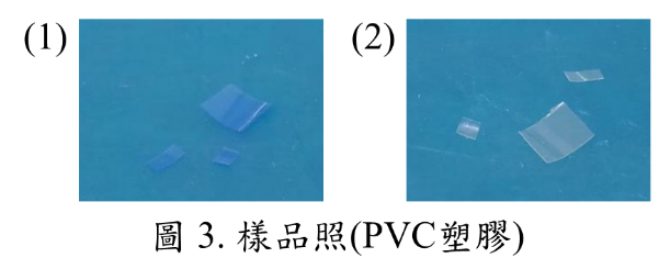 样品照 样品照
