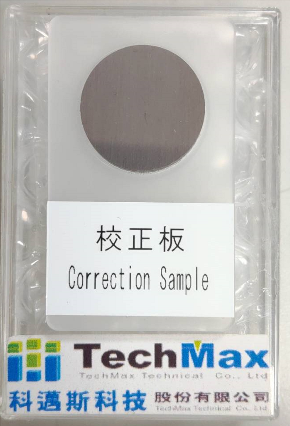 新机型的校正板 新机型的校正板