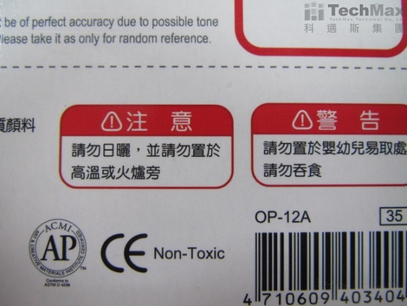 玩具警告标示 玩具警告标示