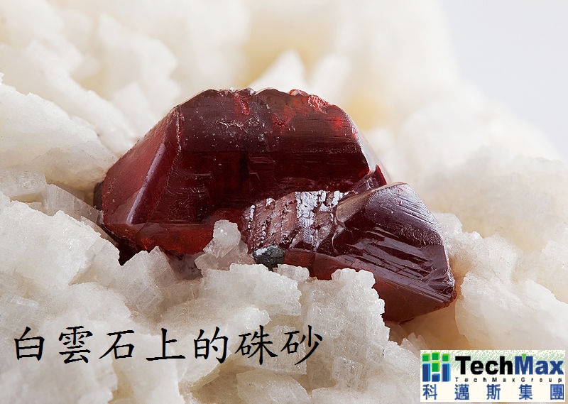 硃砂 硃砂
