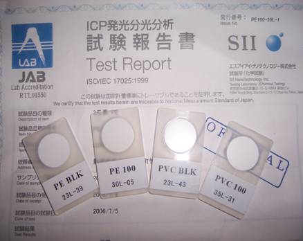 进料控管与成份分析检测 进料控管与成份分析检测