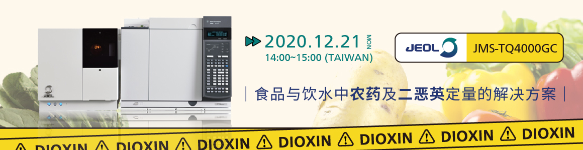 activity-20201208 activity-20201208