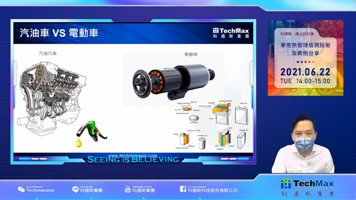 0622研討會感謝函-1 0622研討會感謝函-1