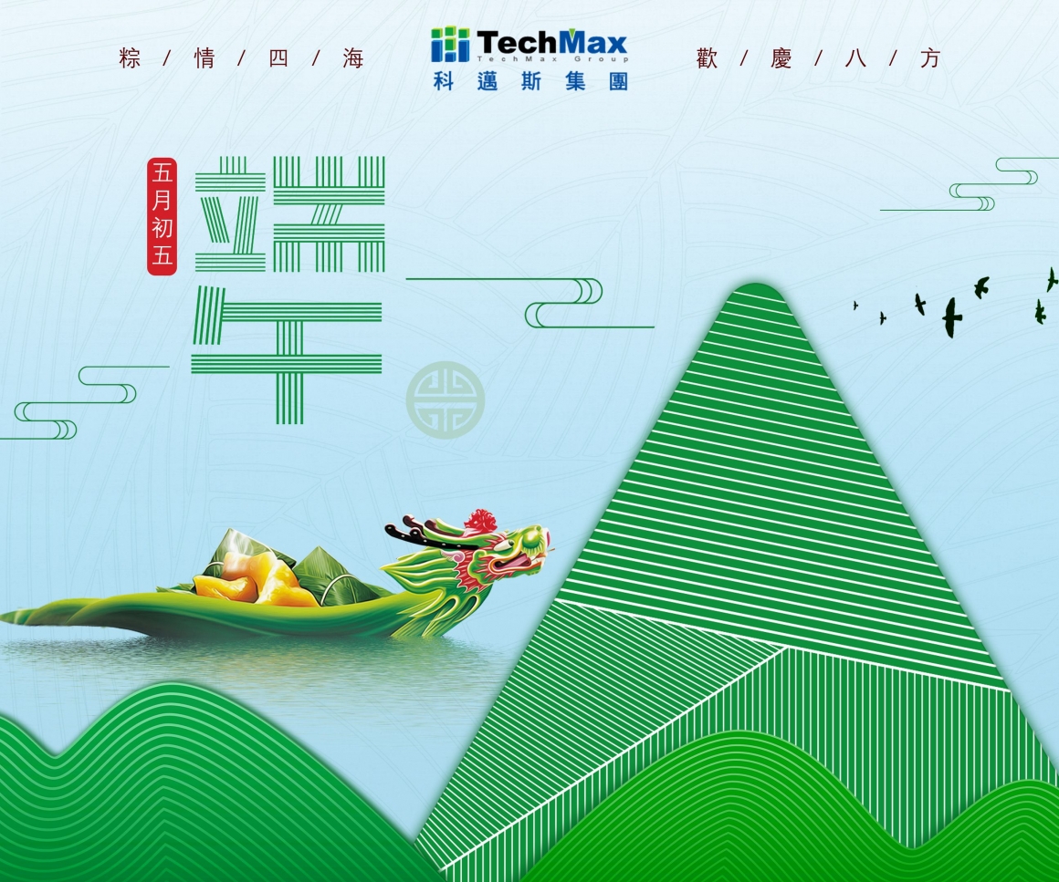 科迈斯2019端午 科迈斯2019端午